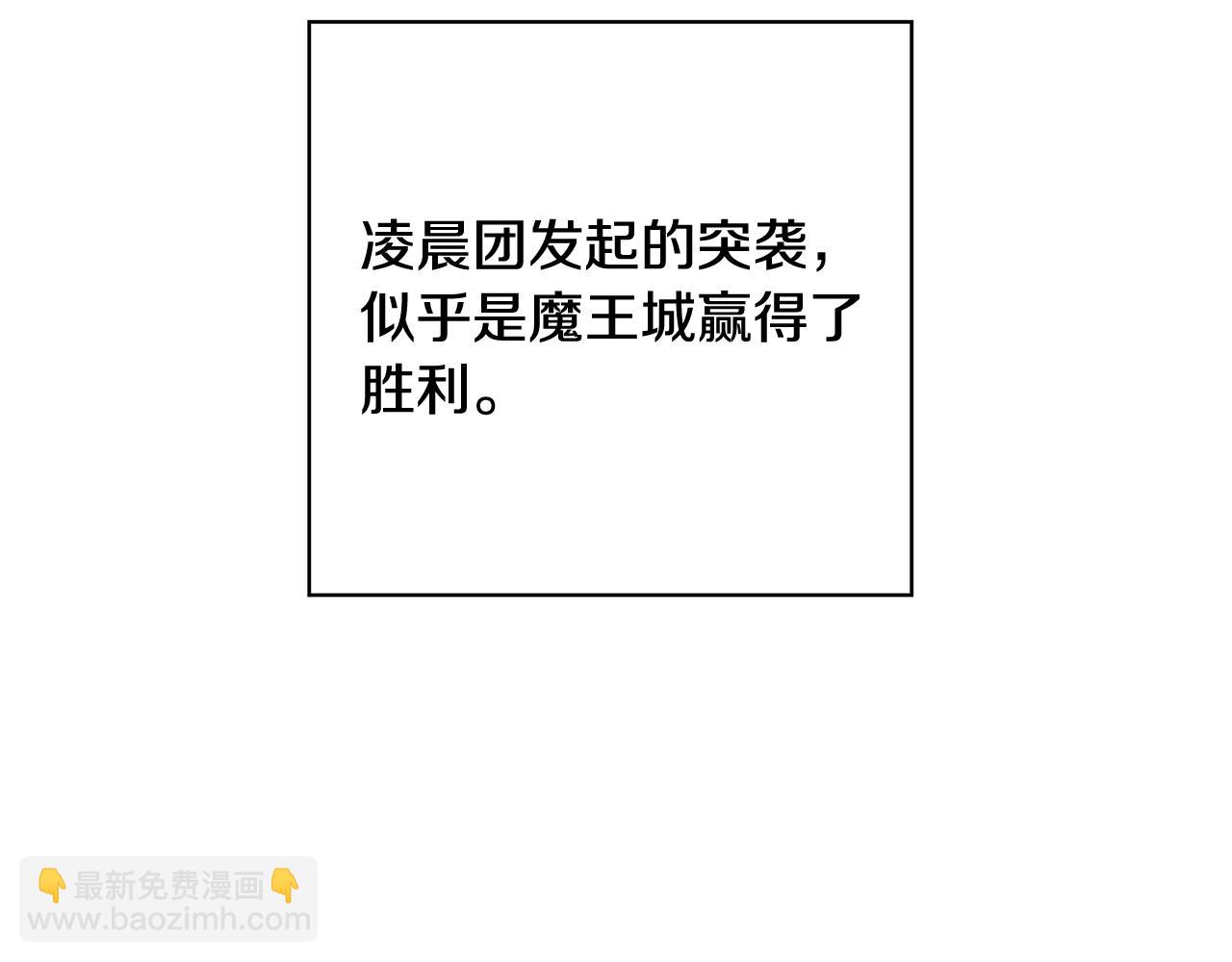 第63话 复活与牺牲24