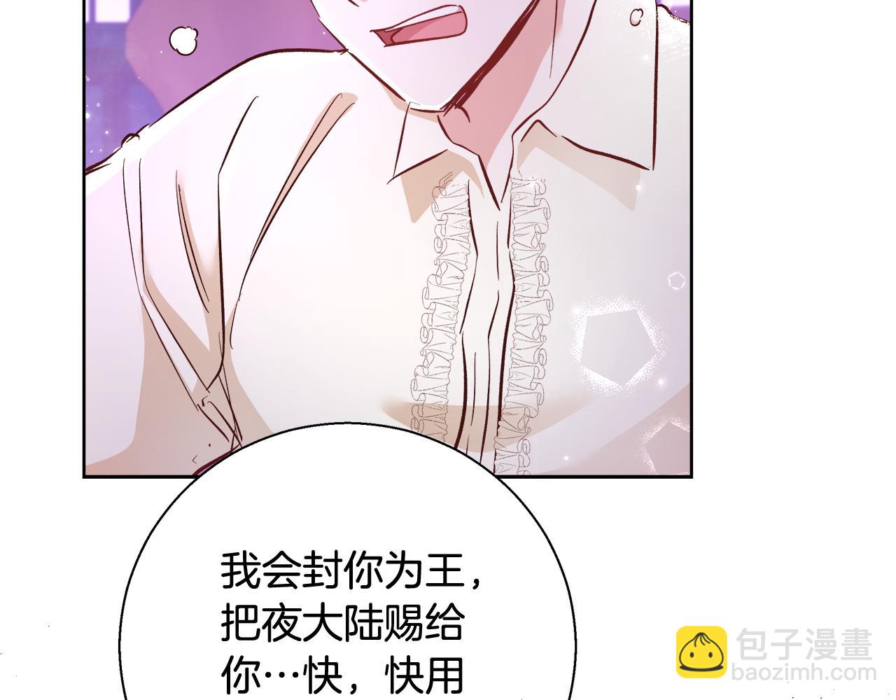 第63话 复活与牺牲28