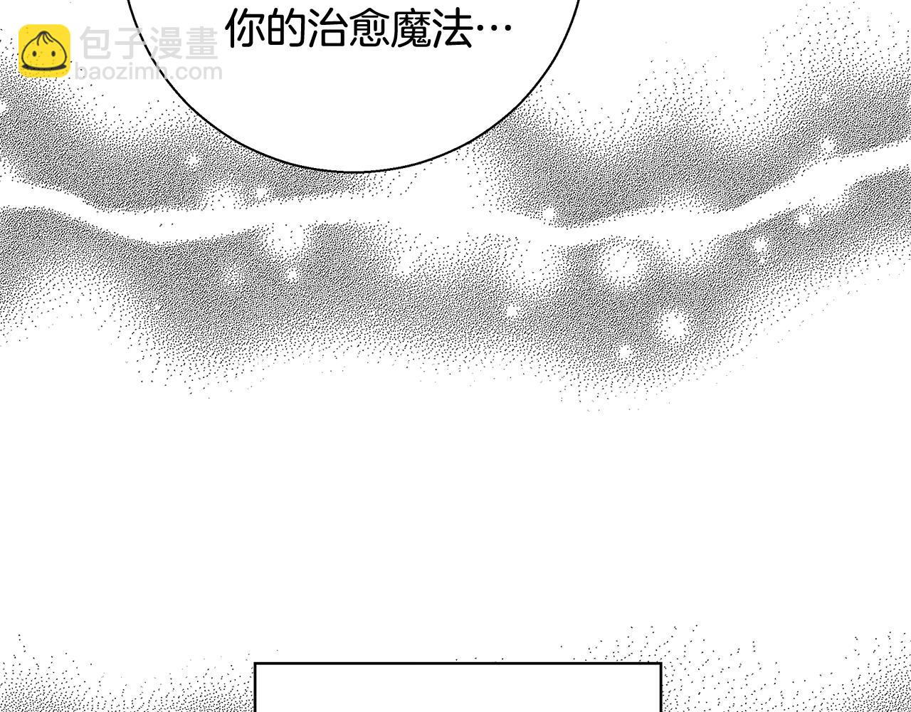第63话 复活与牺牲29