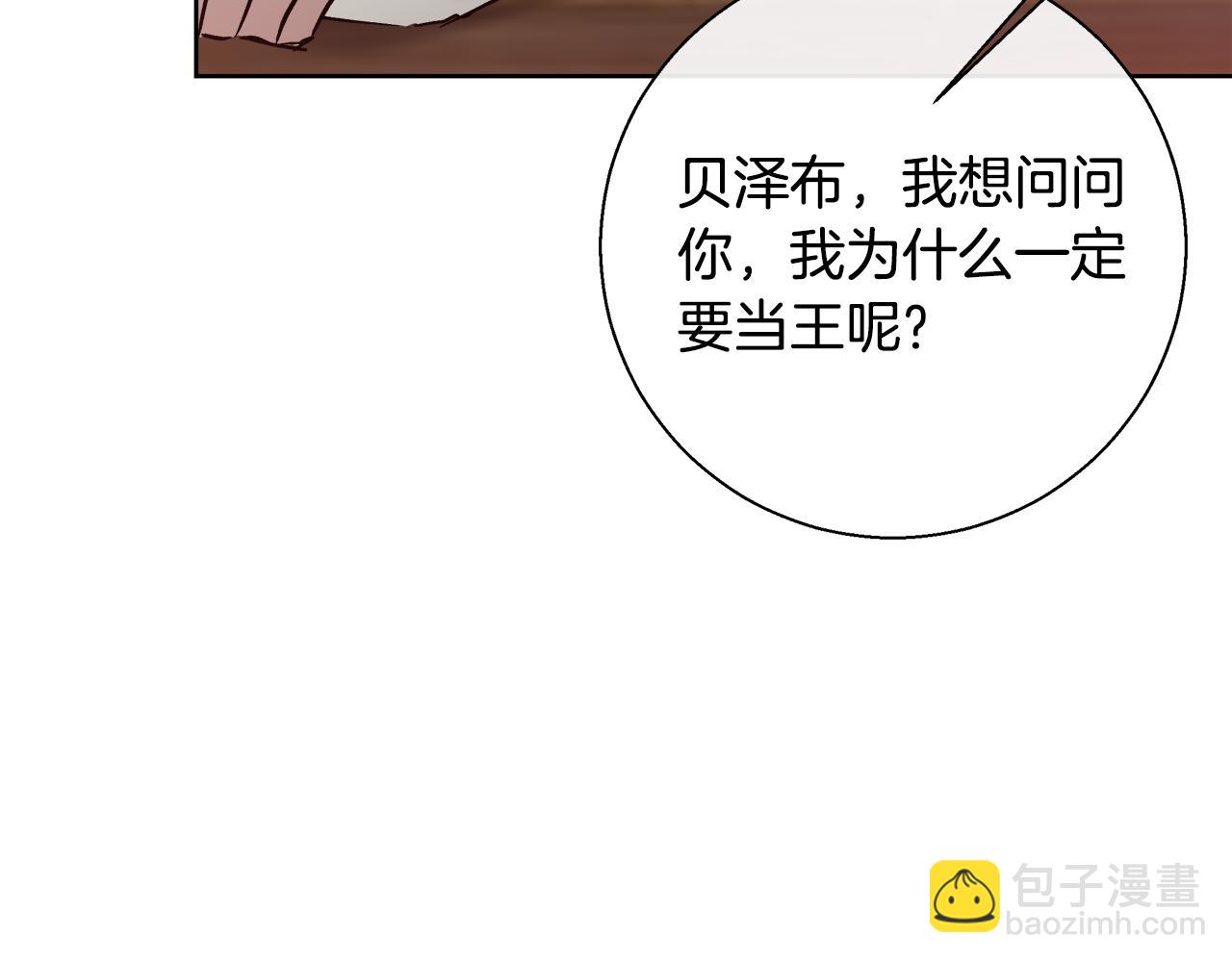 第63话 复活与牺牲37