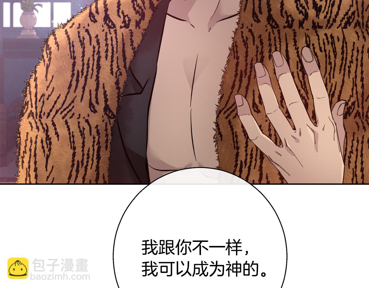 第63话 复活与牺牲39