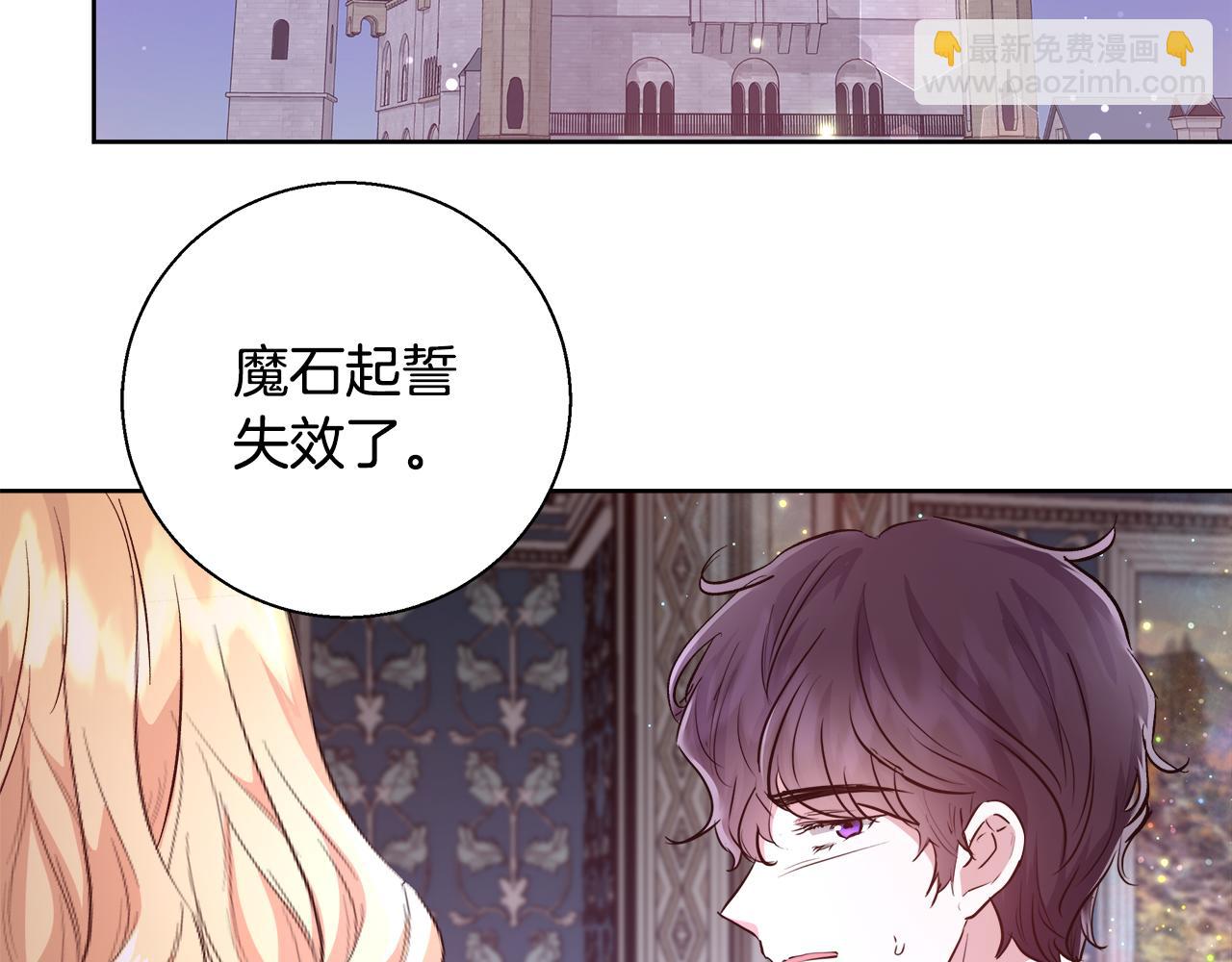第63话 复活与牺牲42