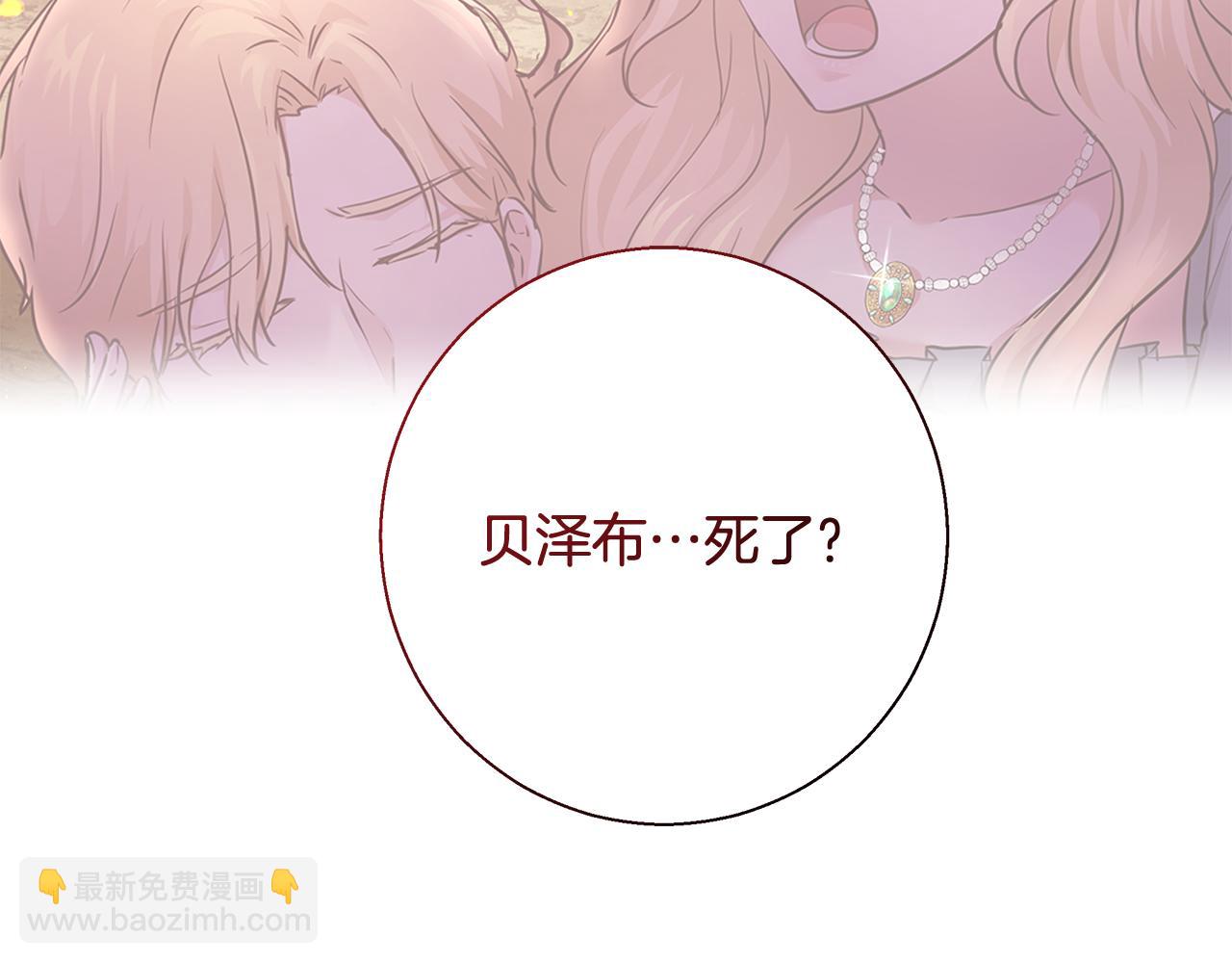 第63话 复活与牺牲46