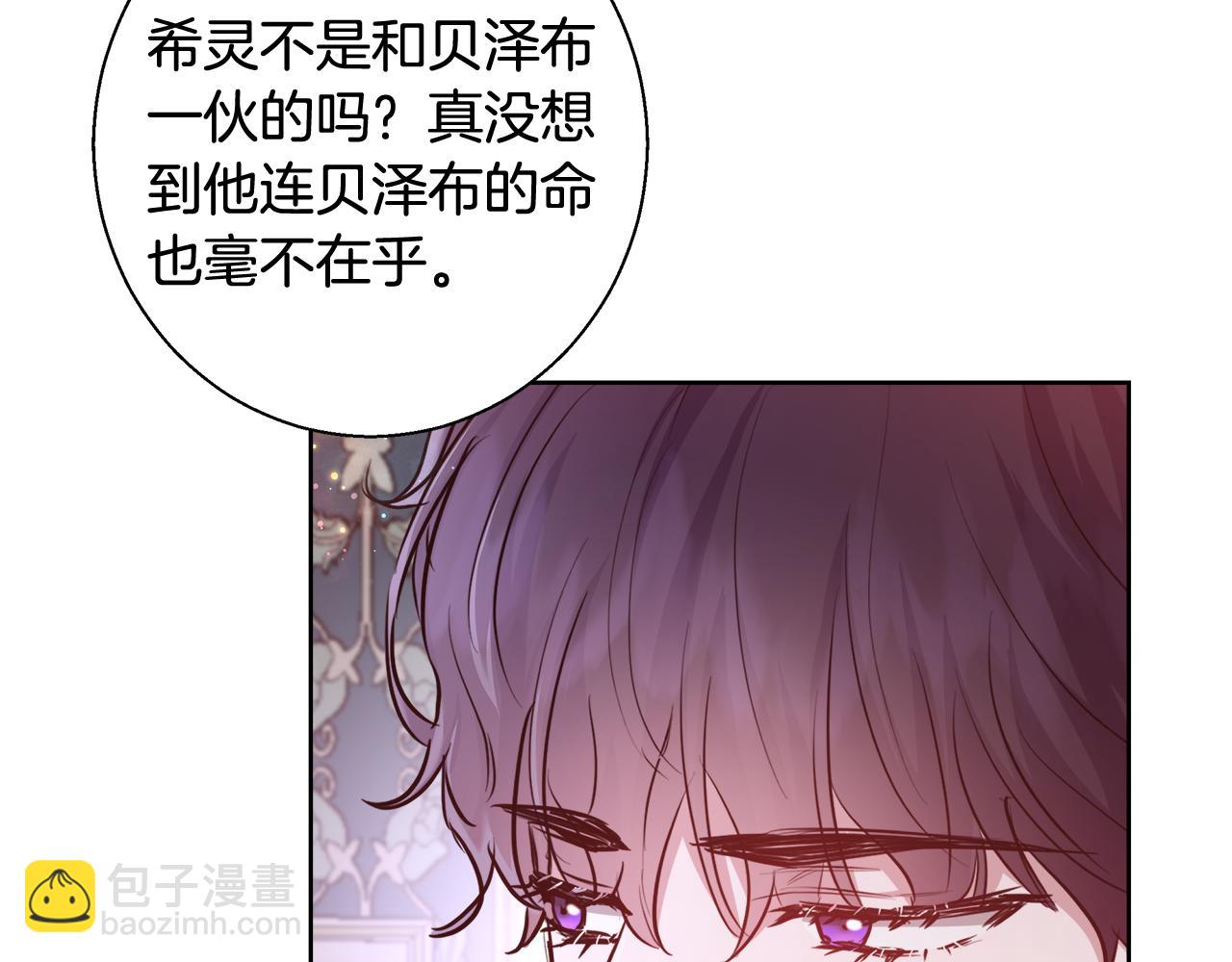 第63话 复活与牺牲53