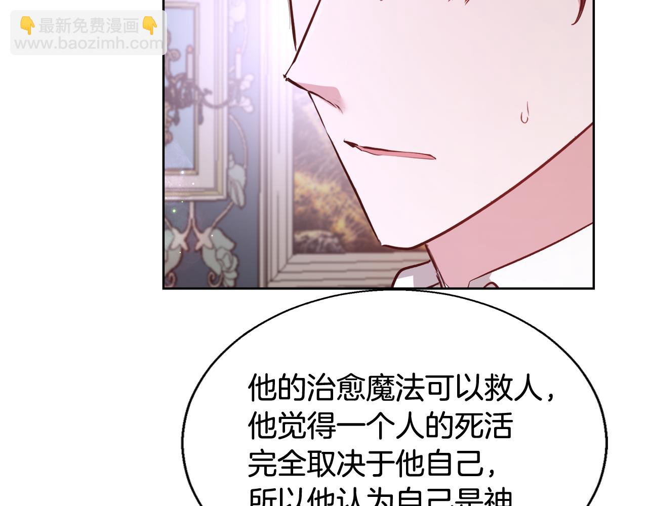 第63话 复活与牺牲54
