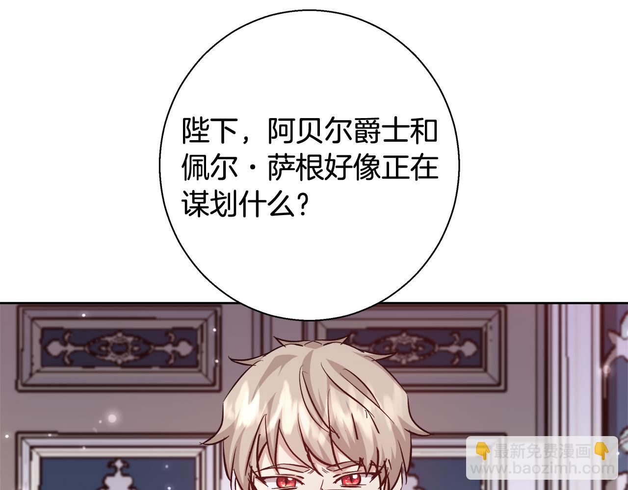 第63话 复活与牺牲57