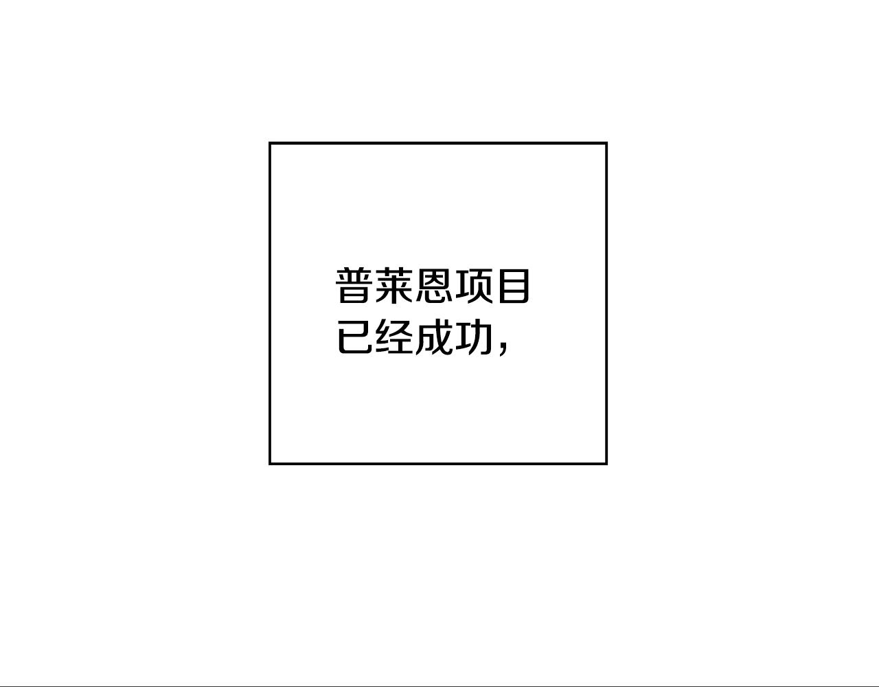 第63话 复活与牺牲62