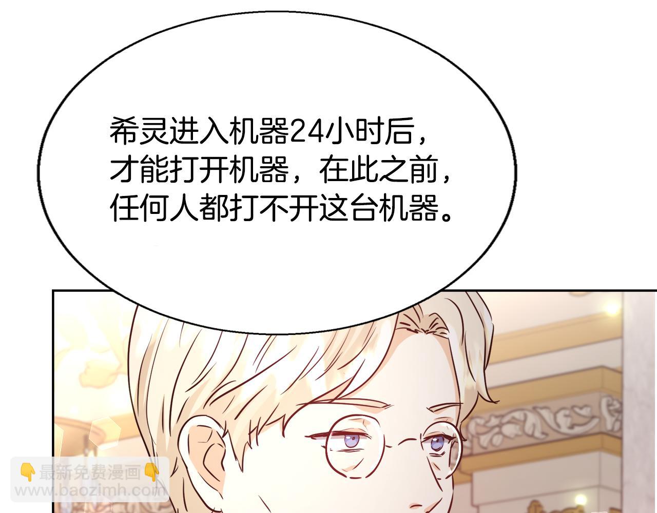 第63话 复活与牺牲67