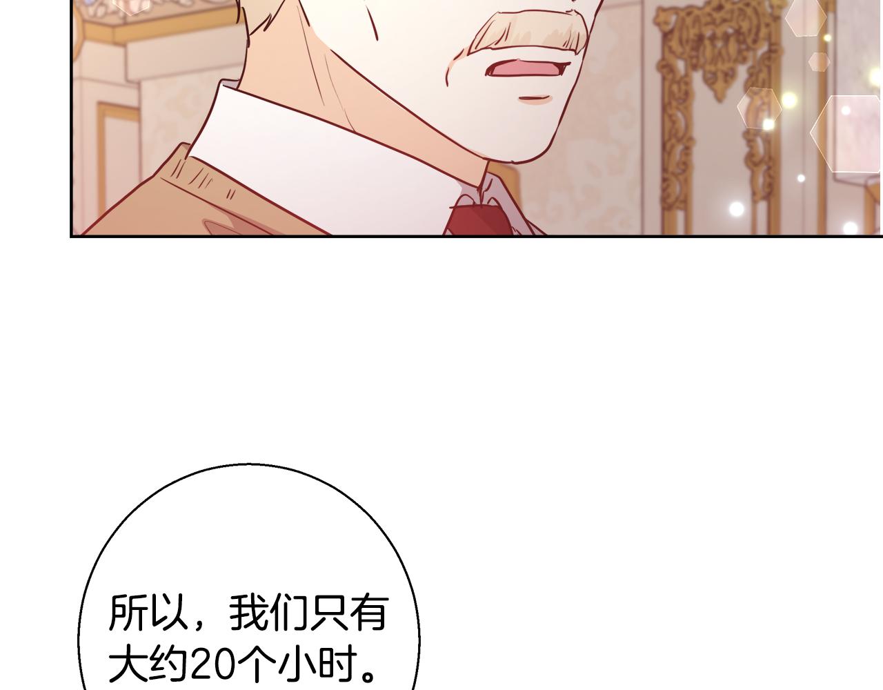 第63话 复活与牺牲68