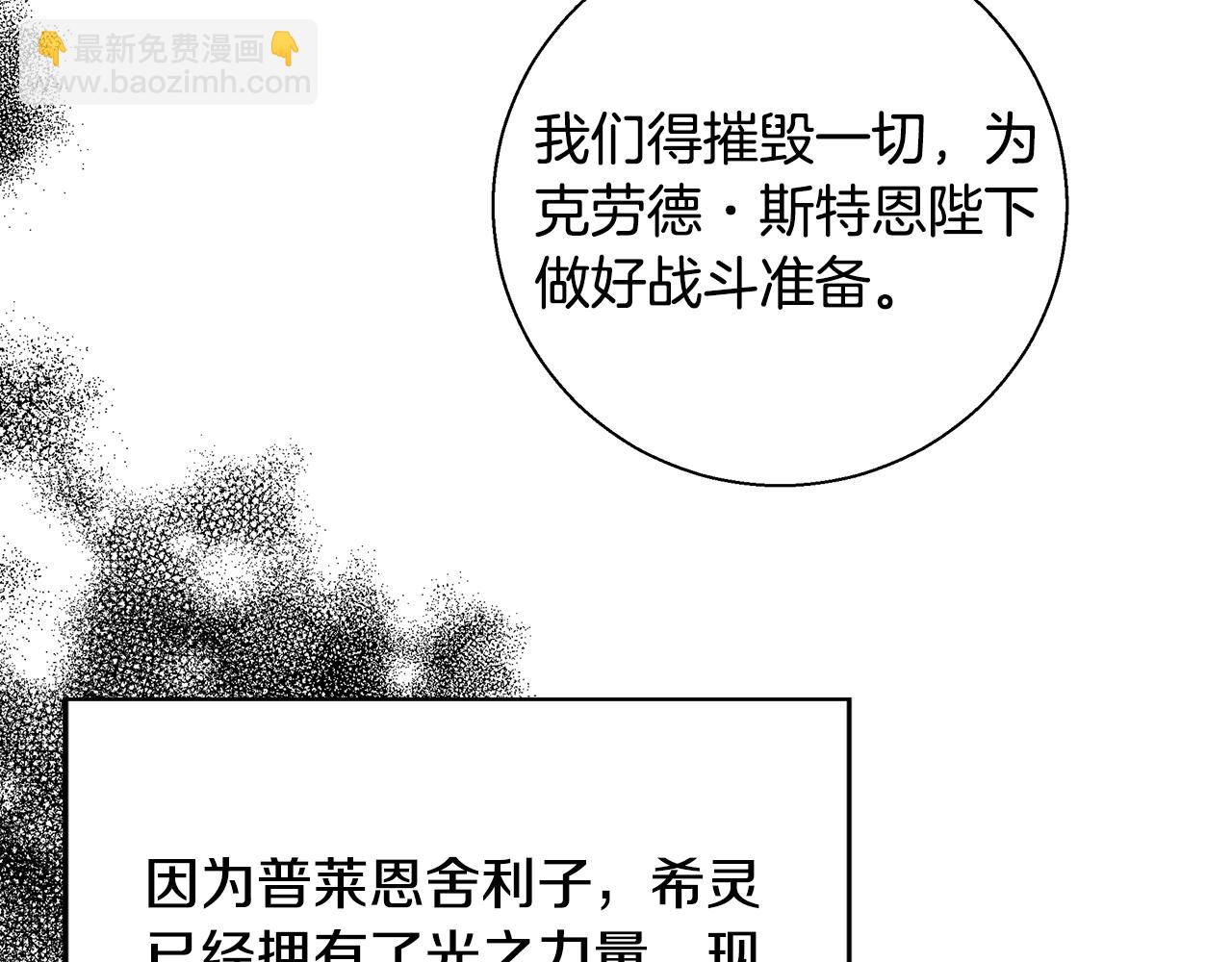 第63话 复活与牺牲70
