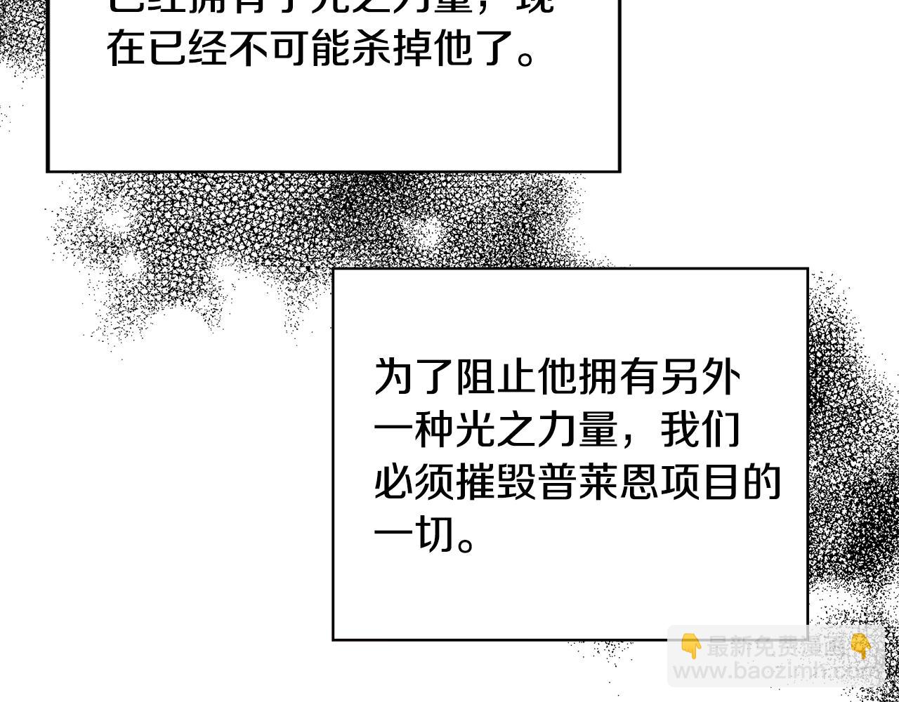 第63话 复活与牺牲71