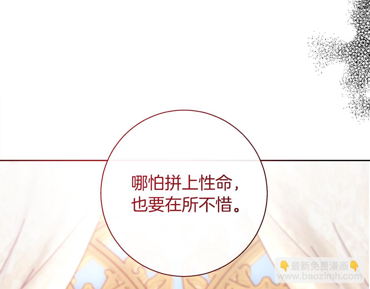 第63话 复活与牺牲72