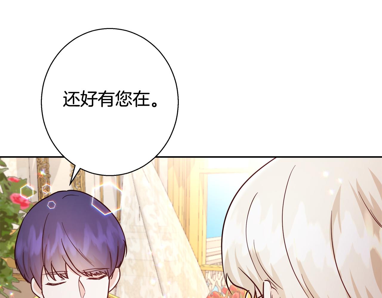 第63话 复活与牺牲76