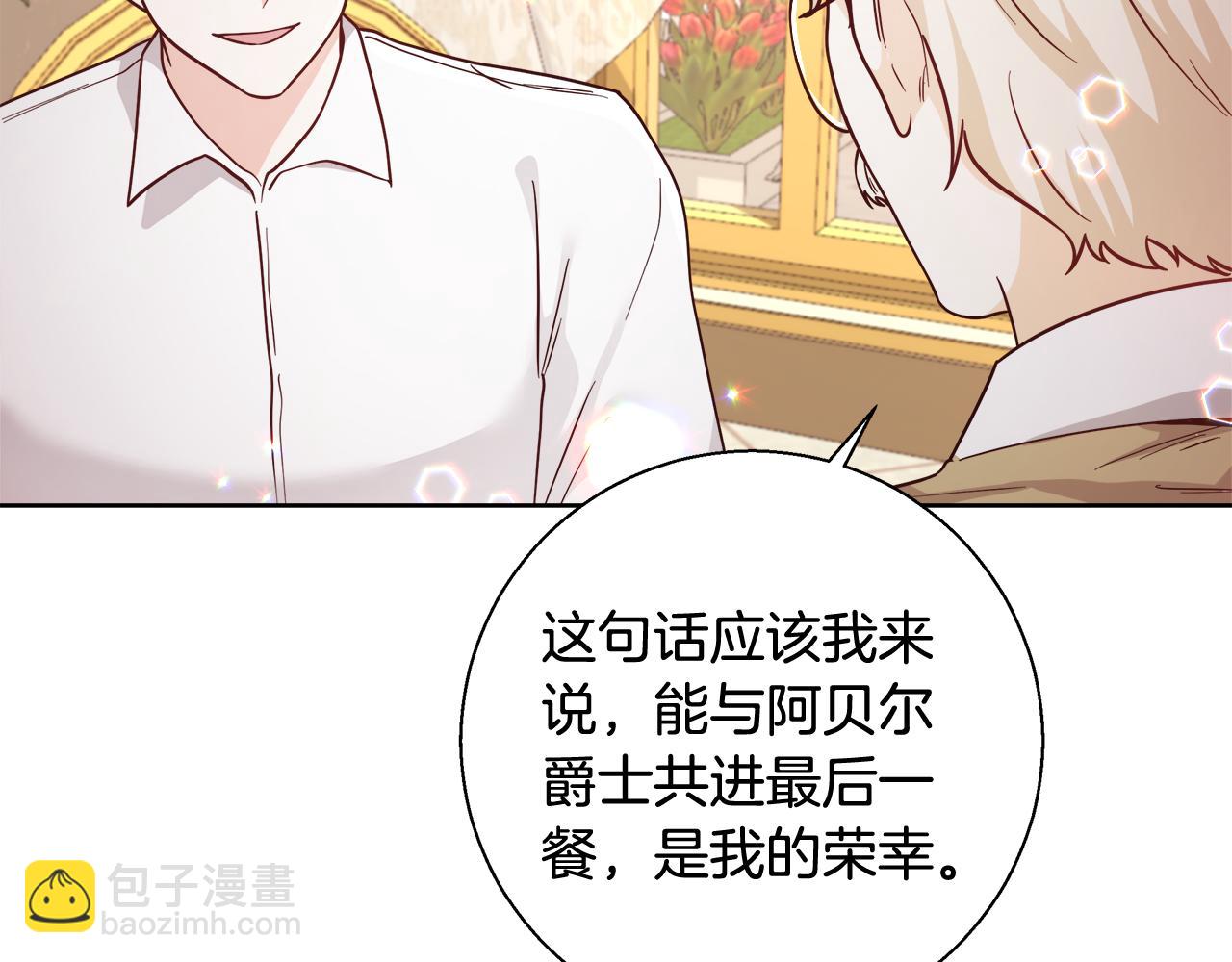 第63话 复活与牺牲77