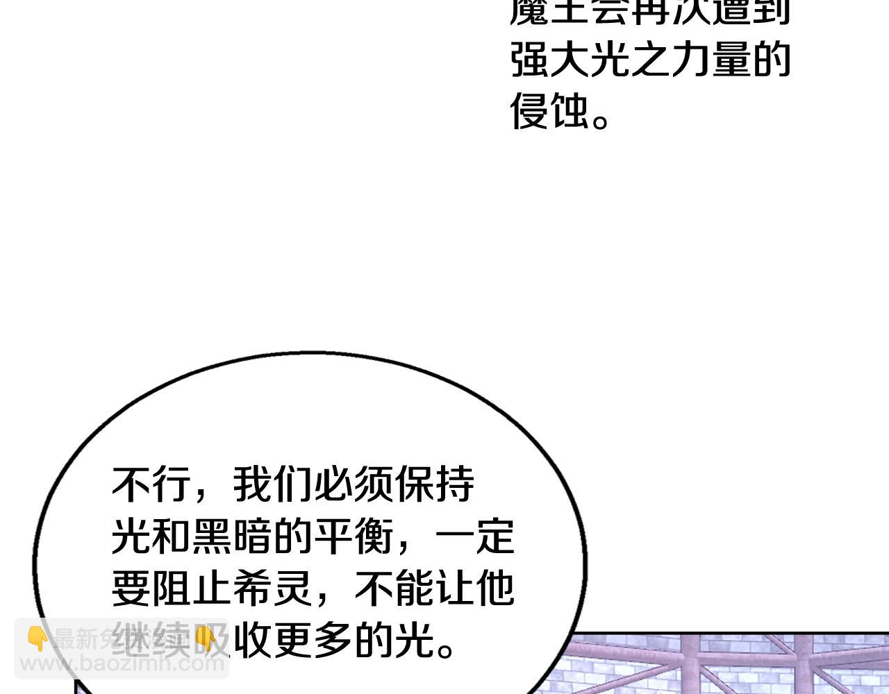 第63话 复活与牺牲82