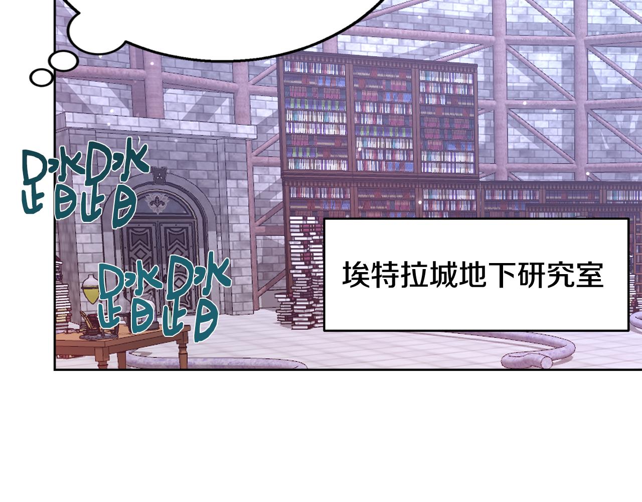第63话 复活与牺牲83
