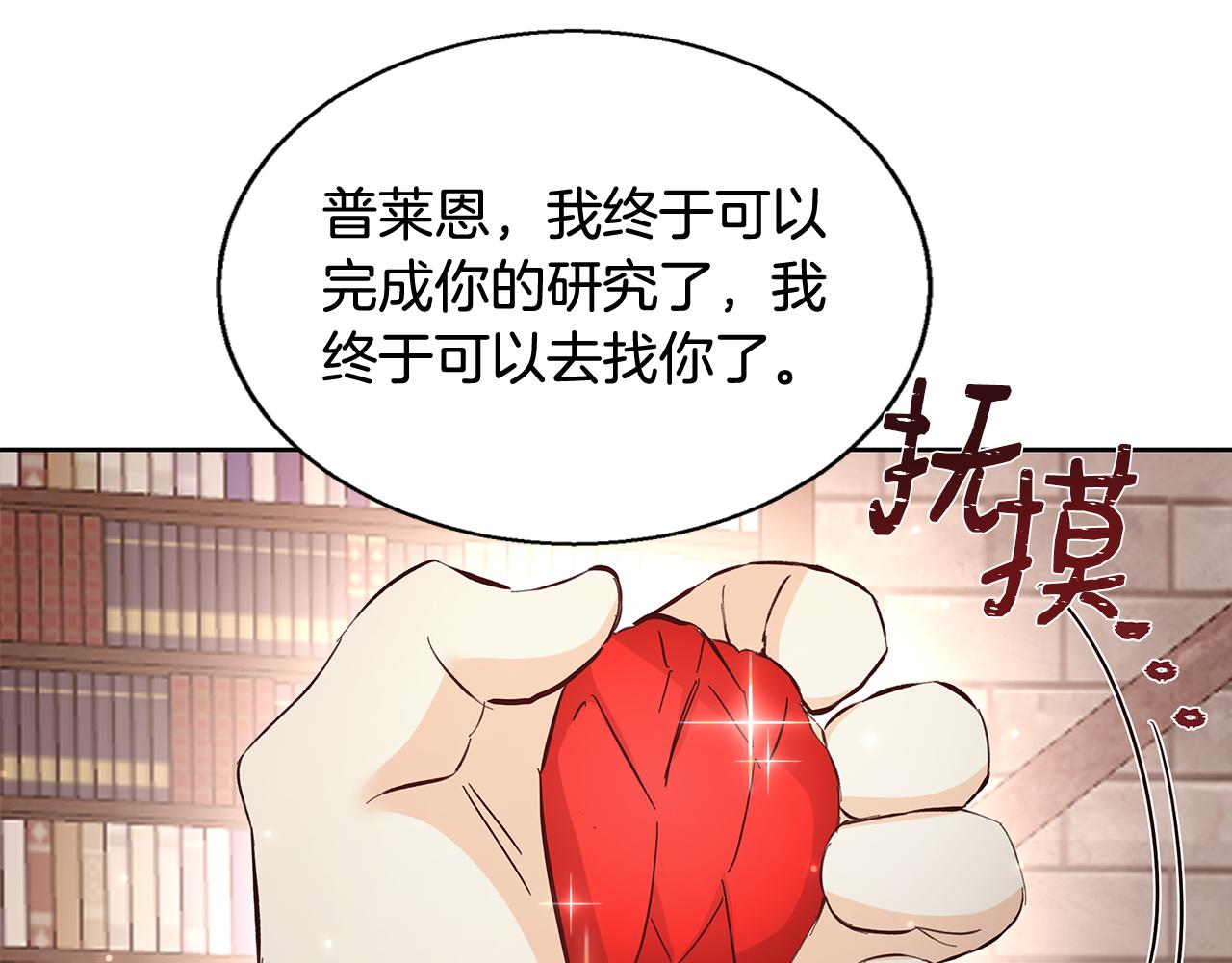 第63话 复活与牺牲84