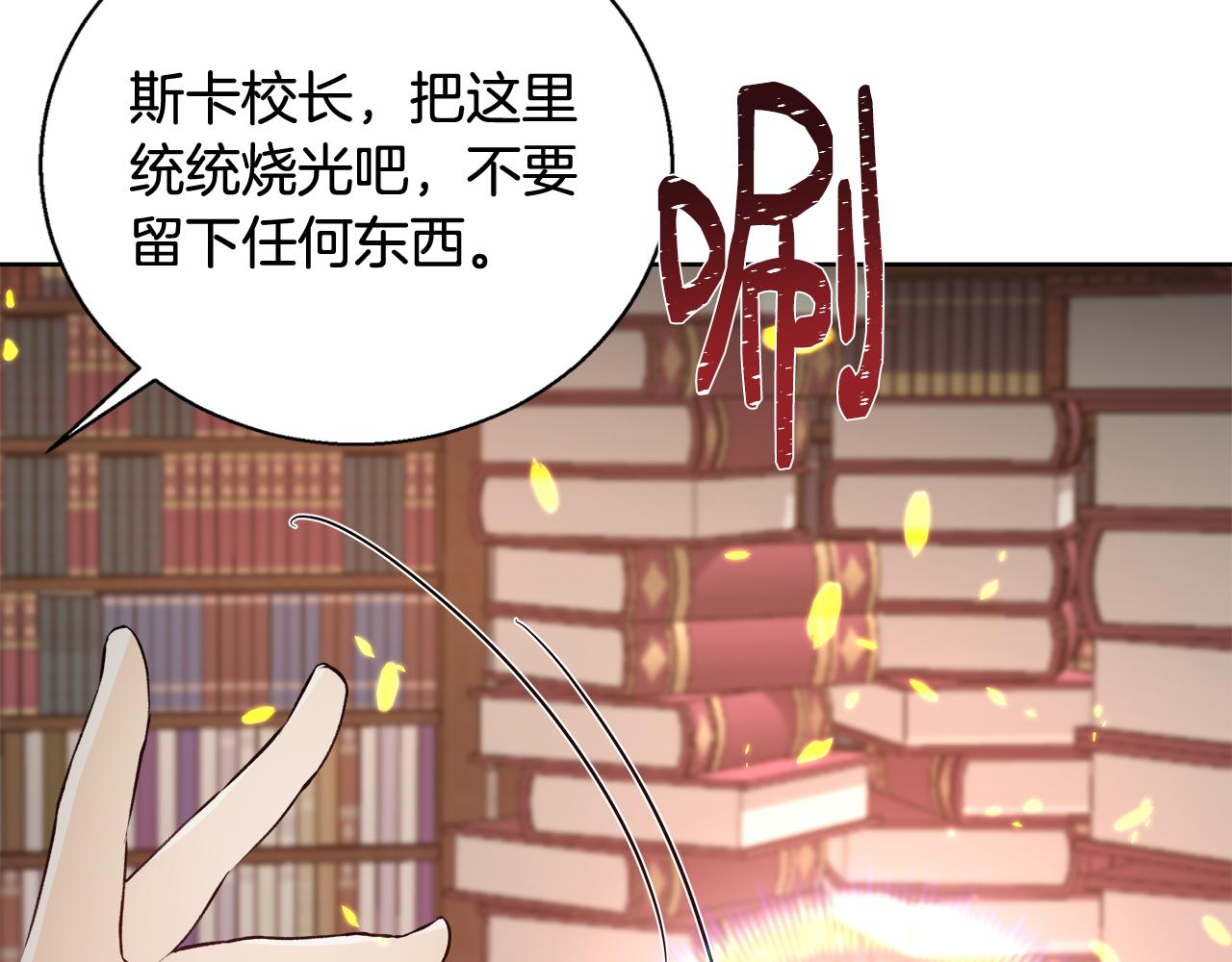 第63话 复活与牺牲86
