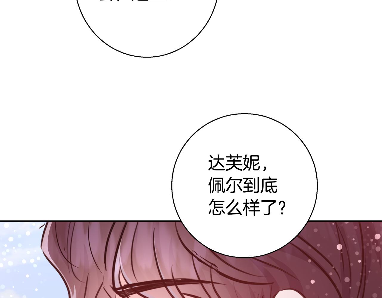 第63话 复活与牺牲98