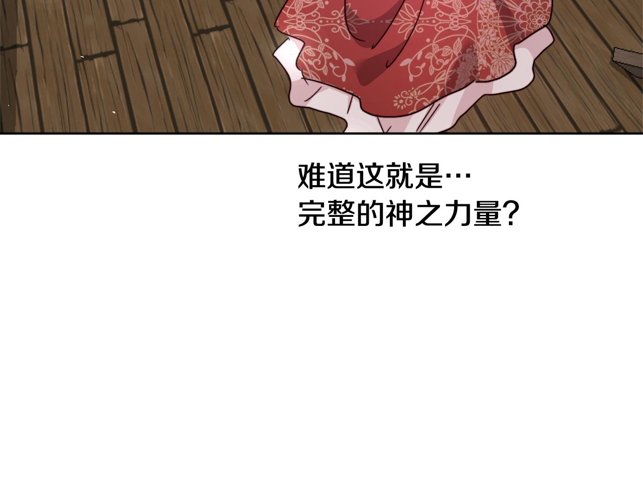 第64话 最后的祝福100
