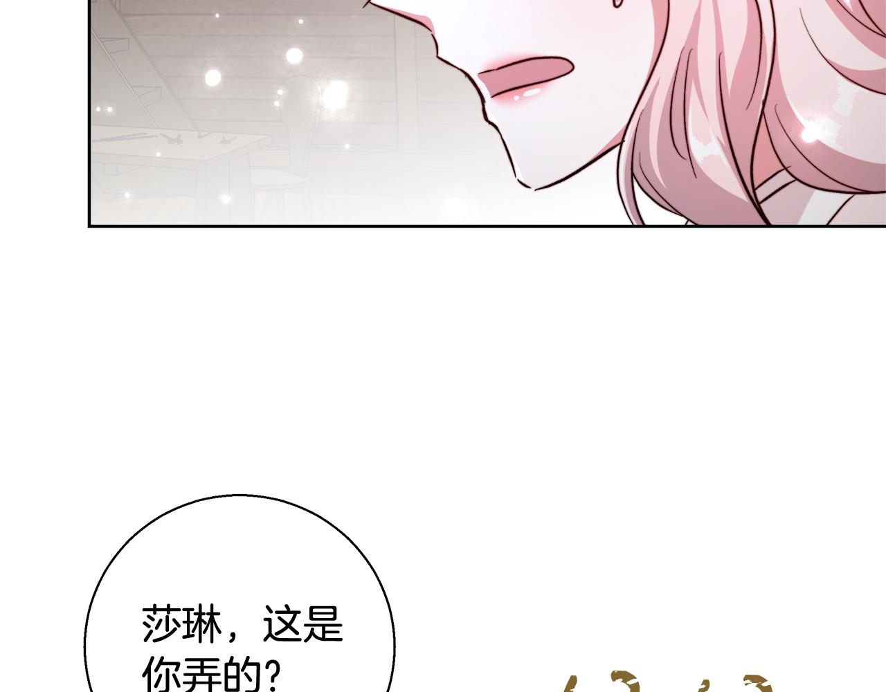 第64话 最后的祝福108