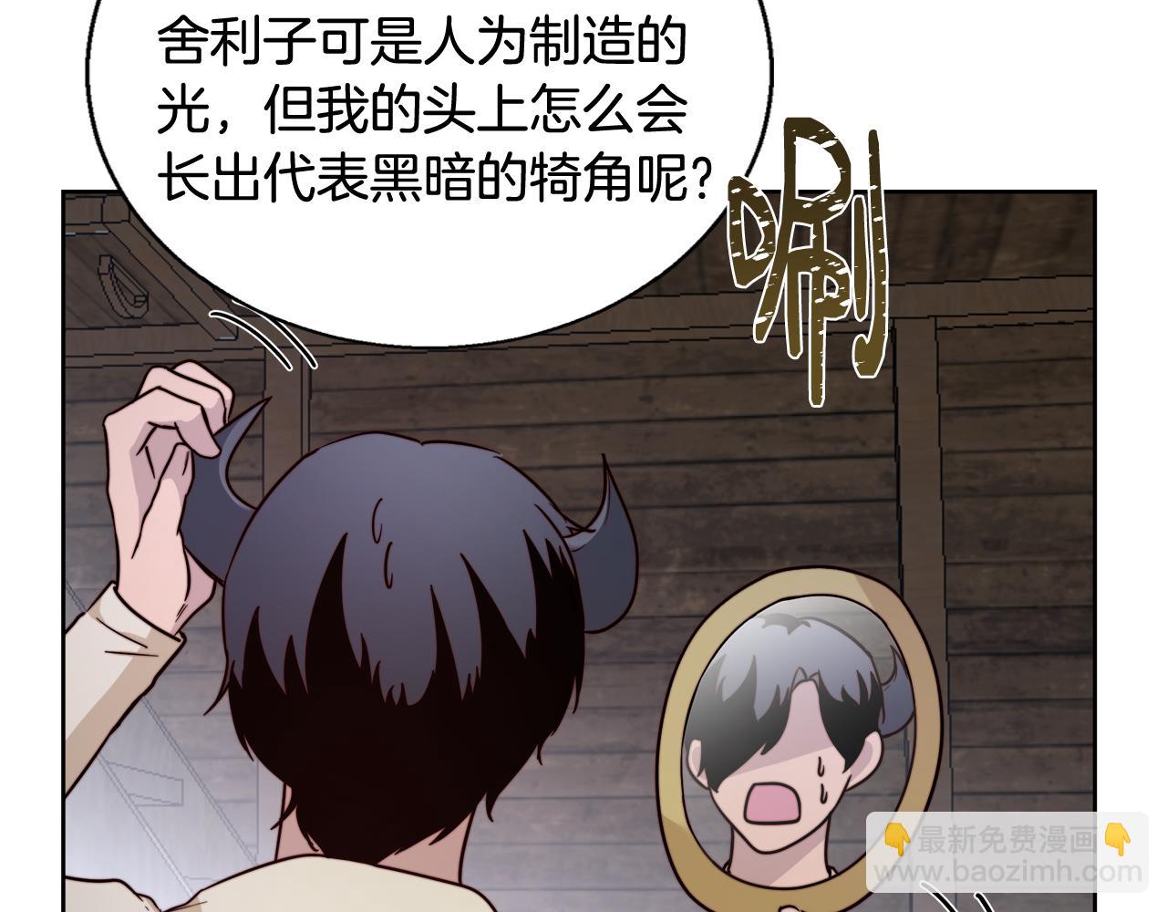 第64话 最后的祝福111
