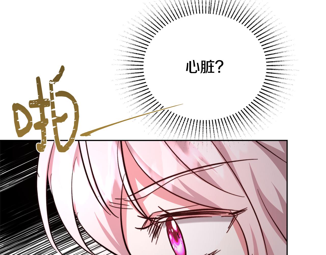 第64话 最后的祝福113