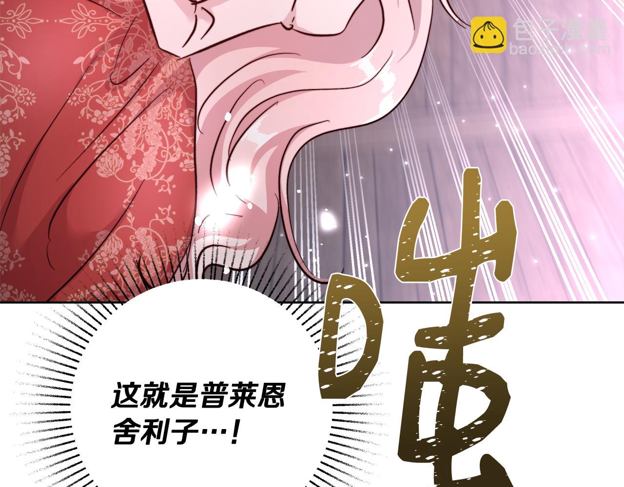 第64话 最后的祝福117