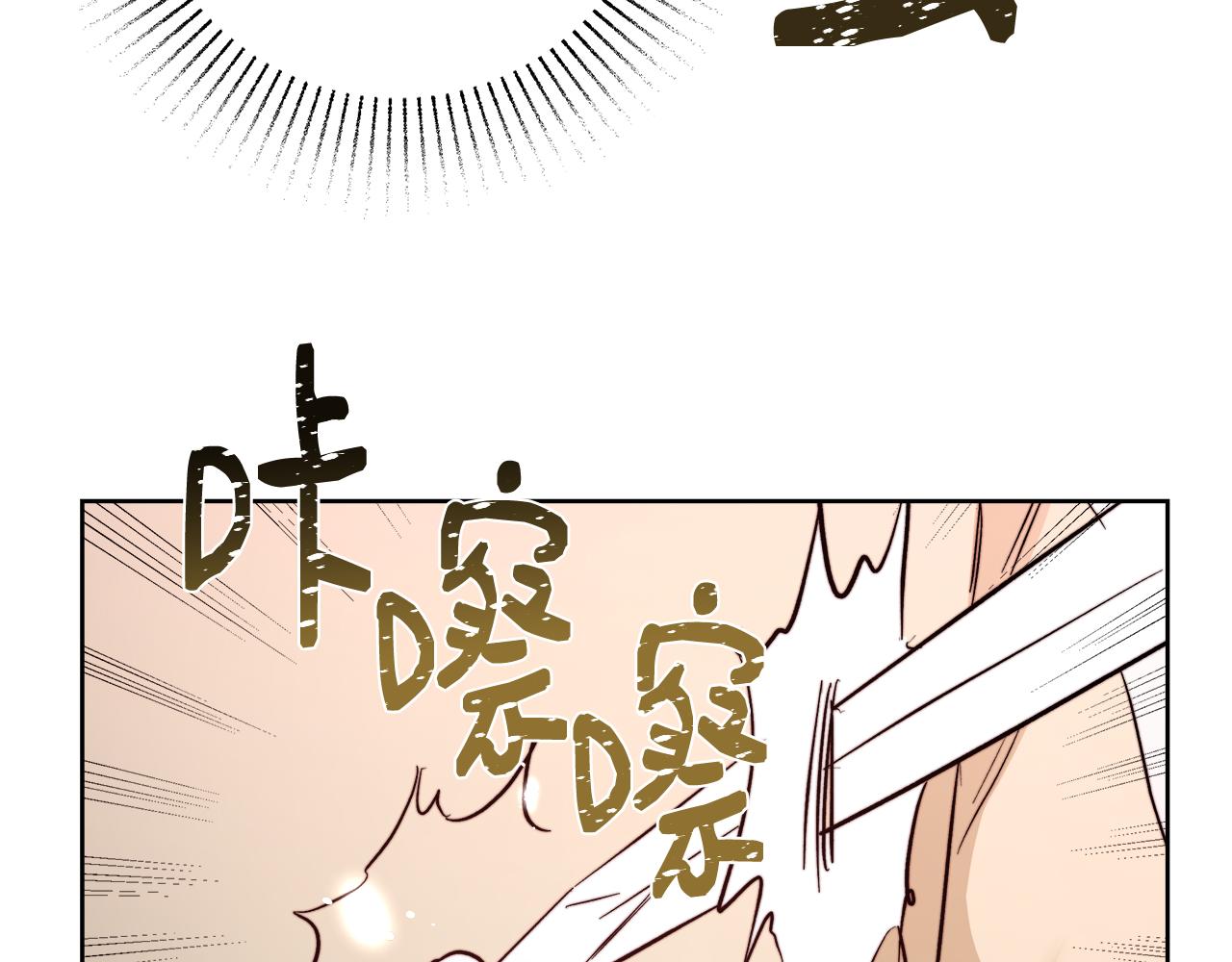 第64话 最后的祝福118