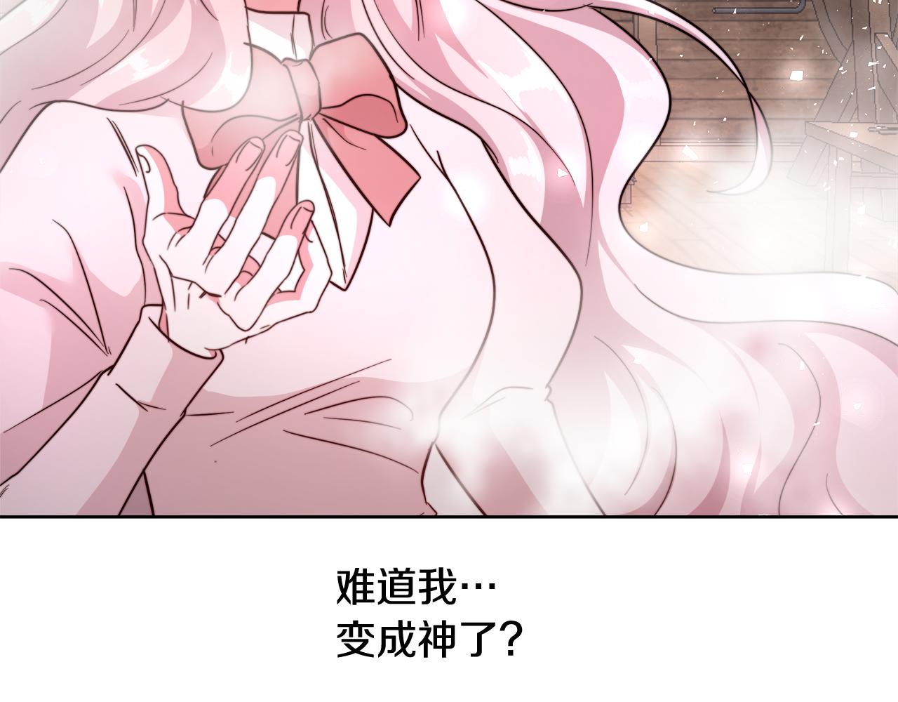第64话 最后的祝福122