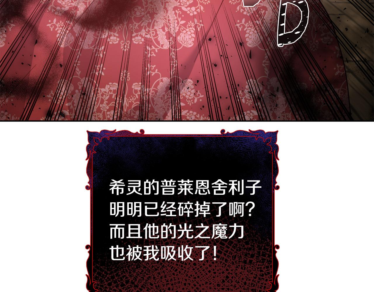 第64话 最后的祝福128