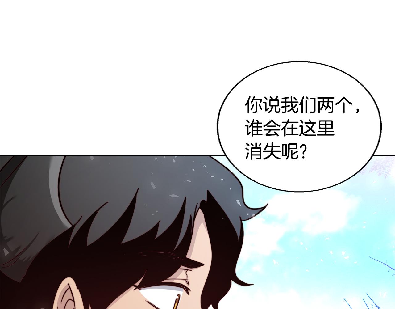 第64话 最后的祝福147