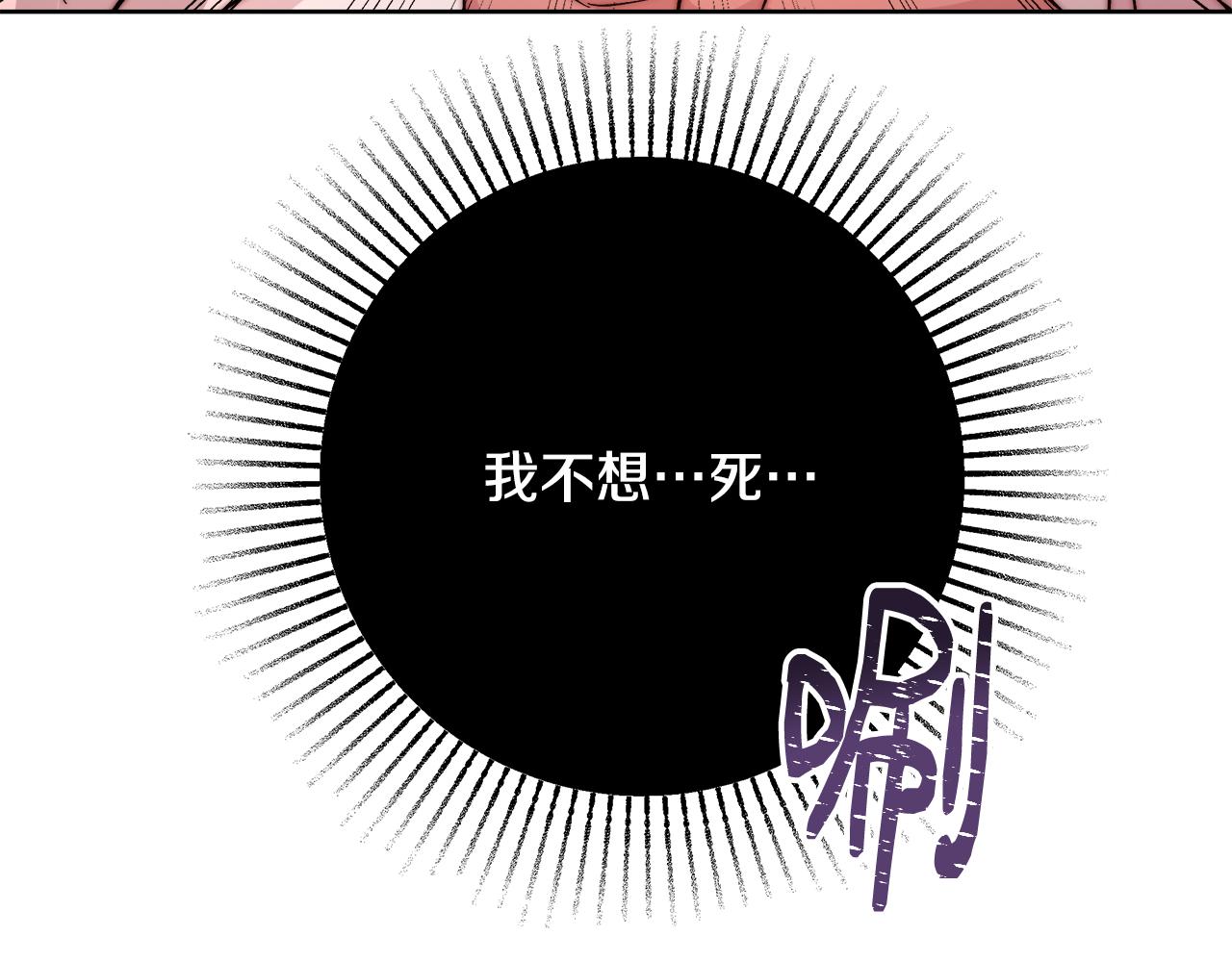 第64话 最后的祝福152