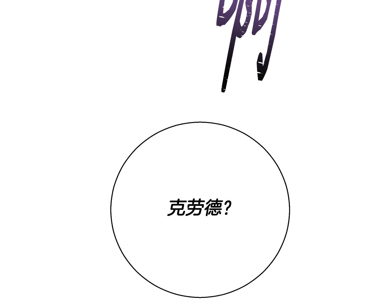 第64话 最后的祝福155