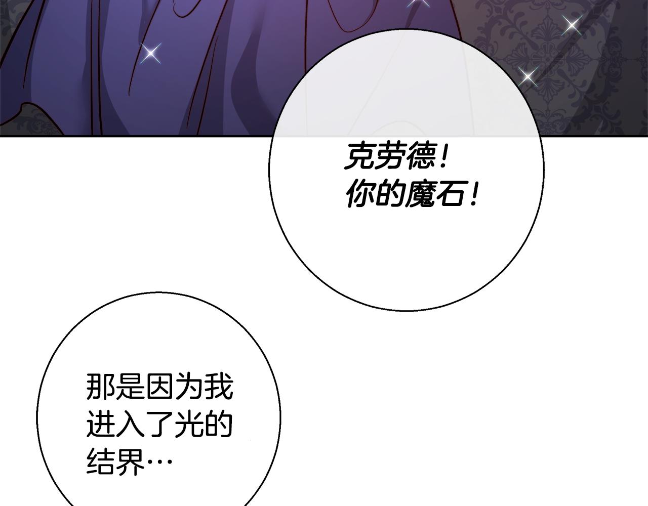 第64话 最后的祝福157