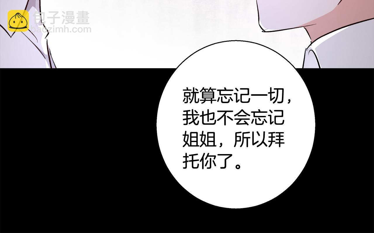 第64话 最后的祝福16