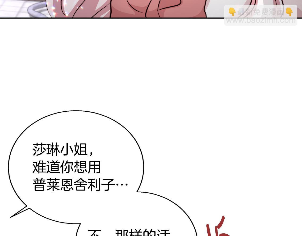 第64话 最后的祝福26