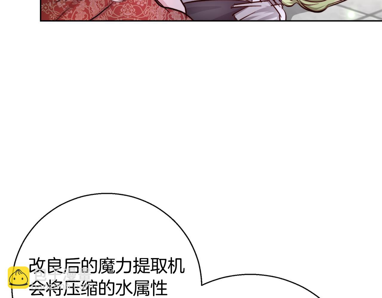 第64话 最后的祝福28