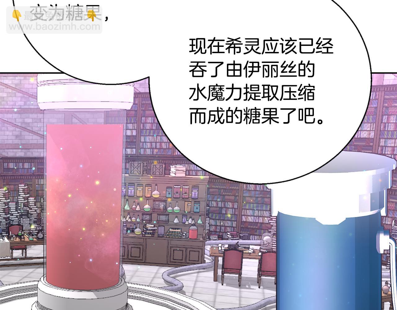 第64话 最后的祝福29