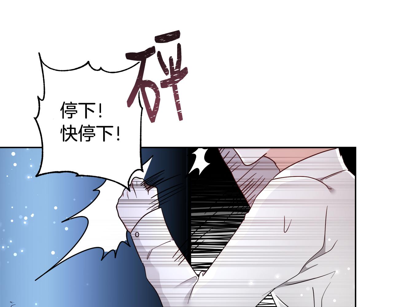 第64话 最后的祝福4