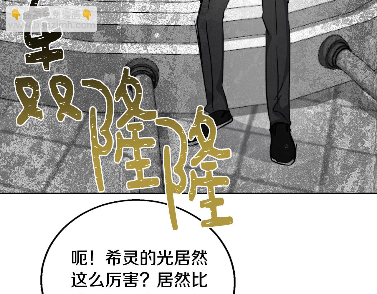 第64话 最后的祝福47
