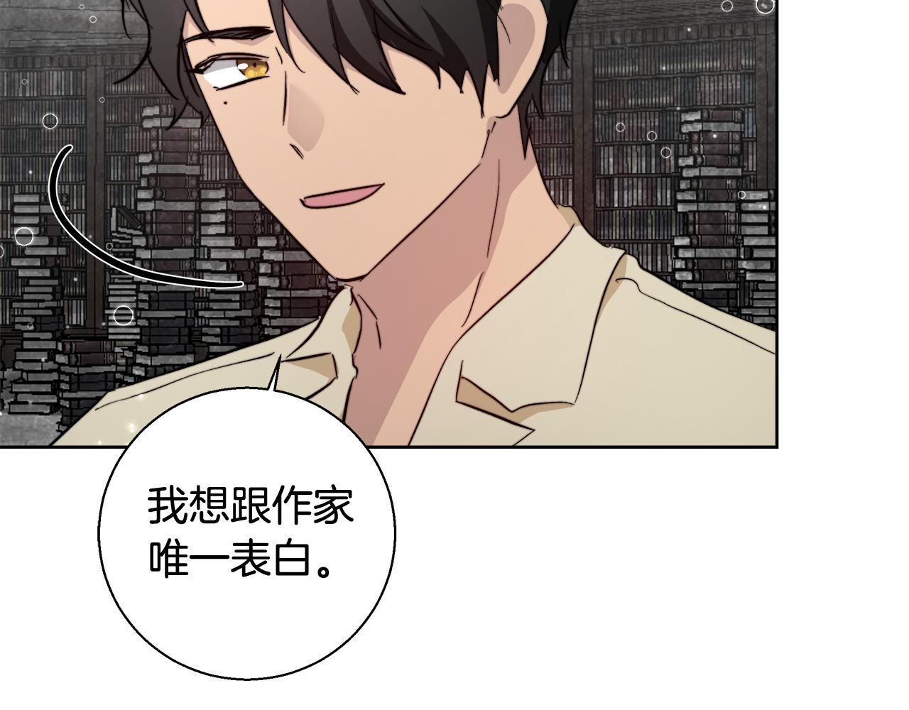 第64话 最后的祝福54