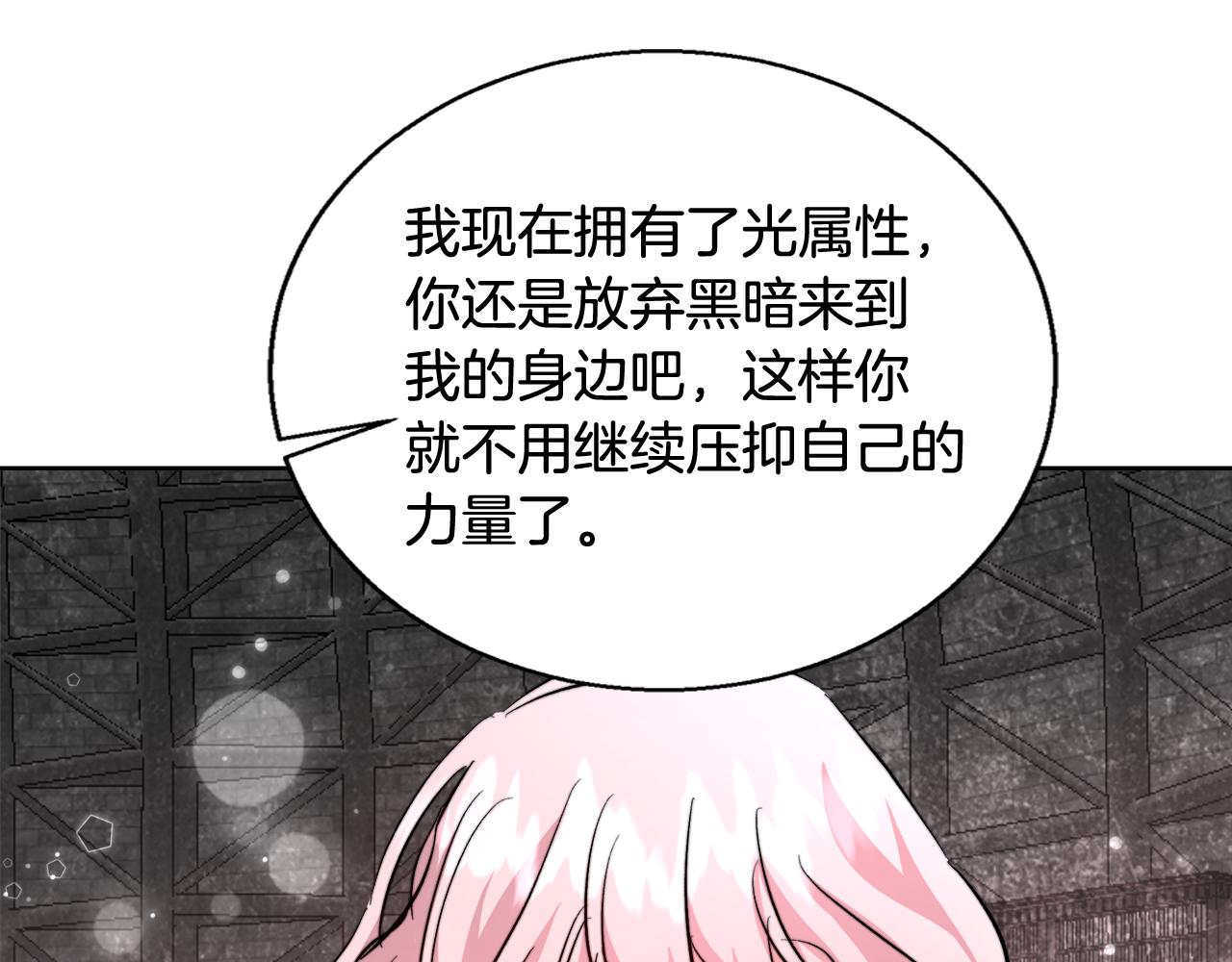 第64话 最后的祝福55