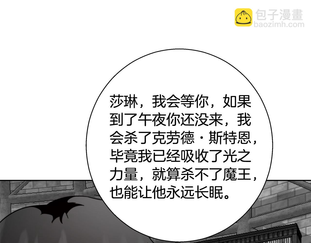 第64话 最后的祝福58