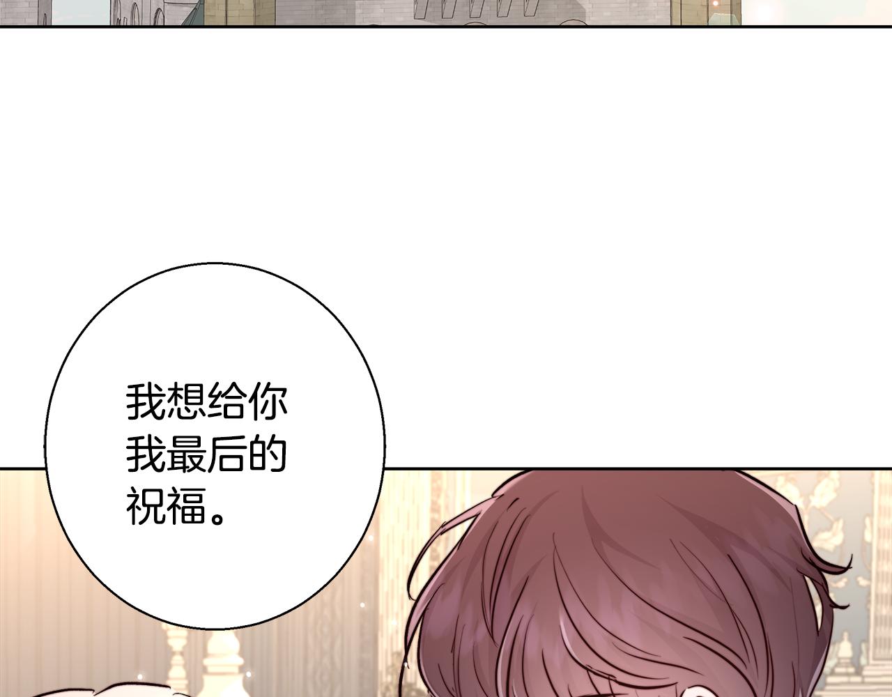 第64话 最后的祝福70