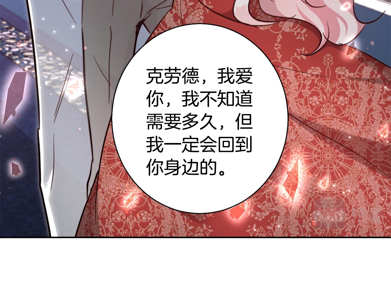 第64话 最后的祝福74