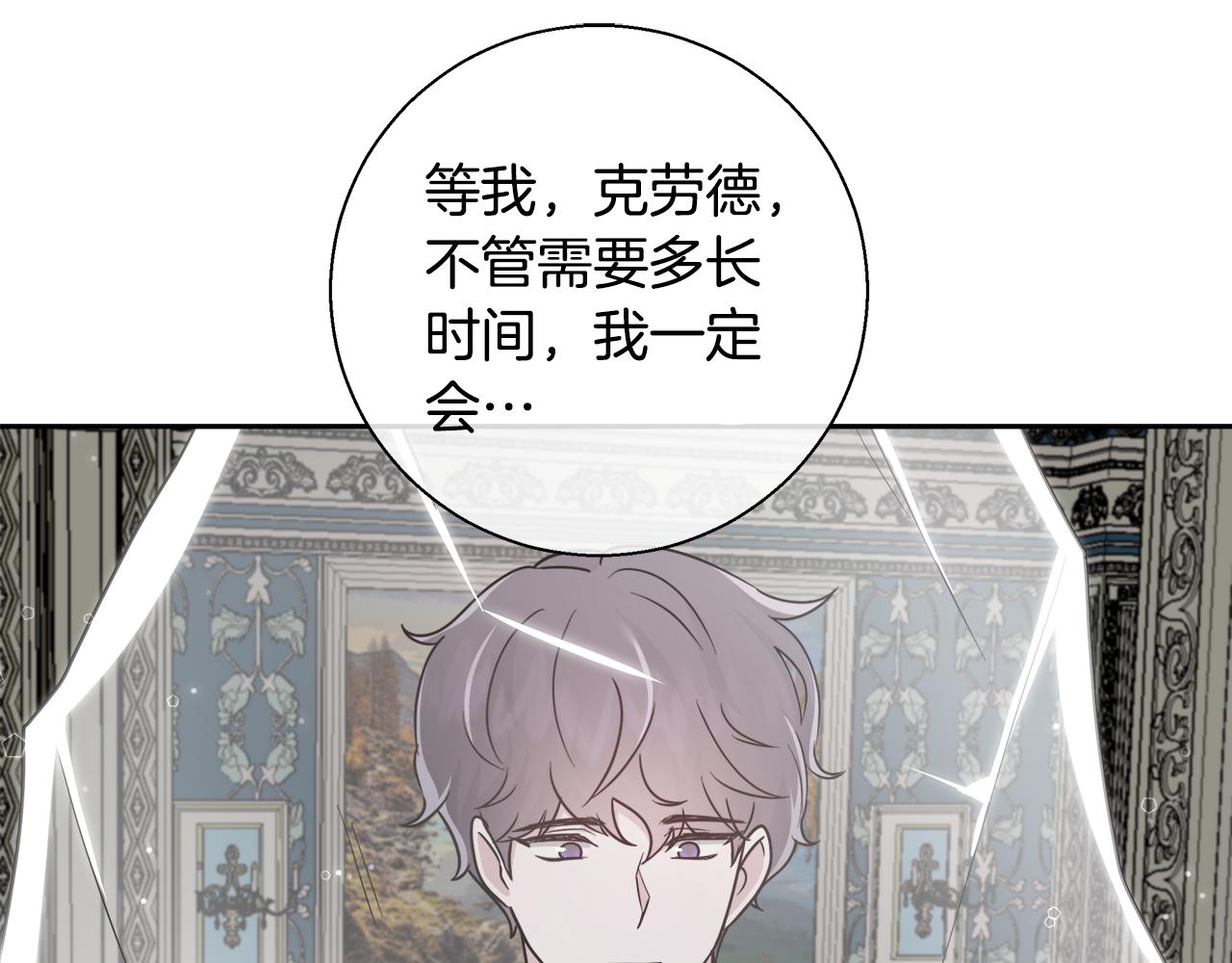 第64话 最后的祝福76