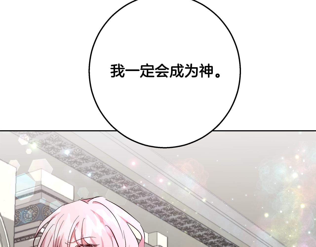 第64话 最后的祝福78
