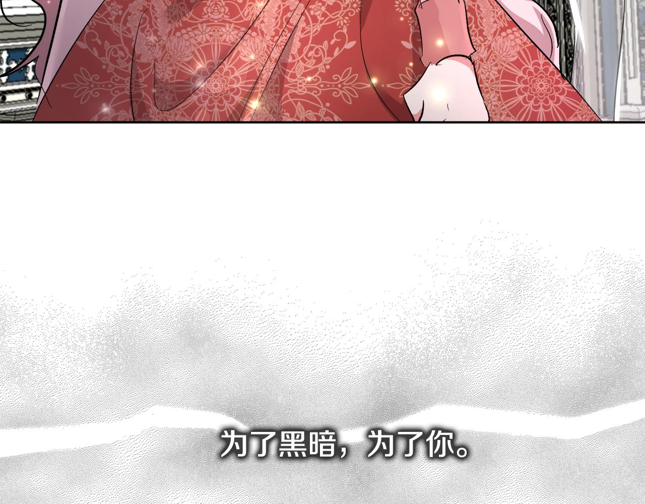 第64话 最后的祝福80