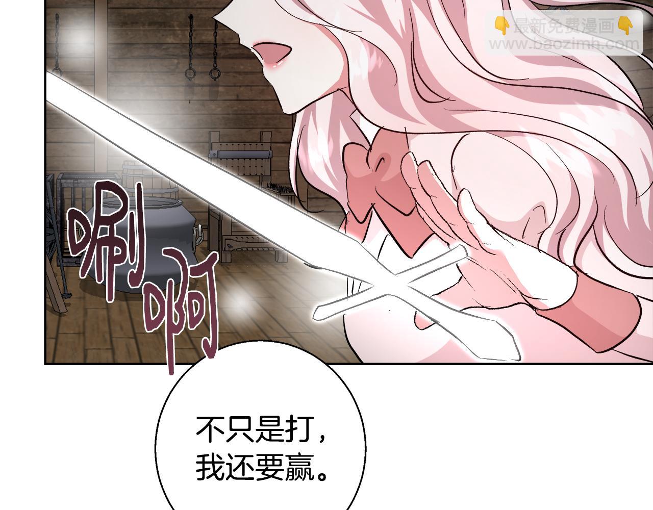 第64话 最后的祝福84